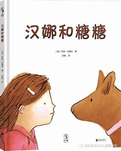 nana糖心在线：探索甜蜜互动与美好体验的世界
