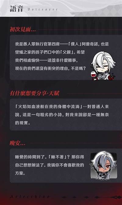 糖心主神：探索异界的甜蜜冒险与成长