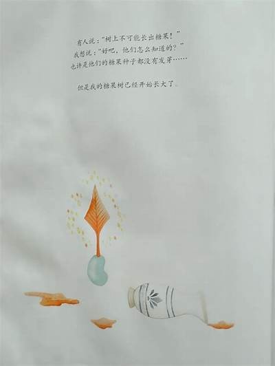 糖心峡谷故事在线听书：梦幻旅程与温暖人心的奇幻故事