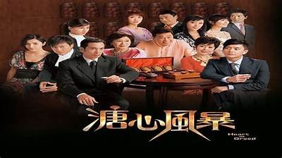 糖心风暴1在线观看：甜蜜爱情与激情碰撞的故事