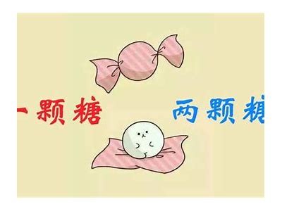 糖心失爱：一段关于成长与失落的心灵旅程