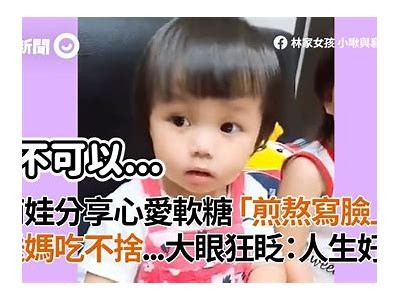 恬恬在线观看糖心：甜蜜故事与精彩剧情一网打尽