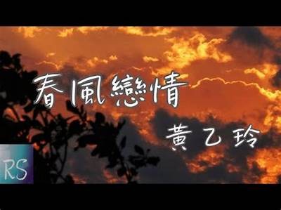 春风糖心：甜蜜恋曲在线阅读与精彩章节回顾
