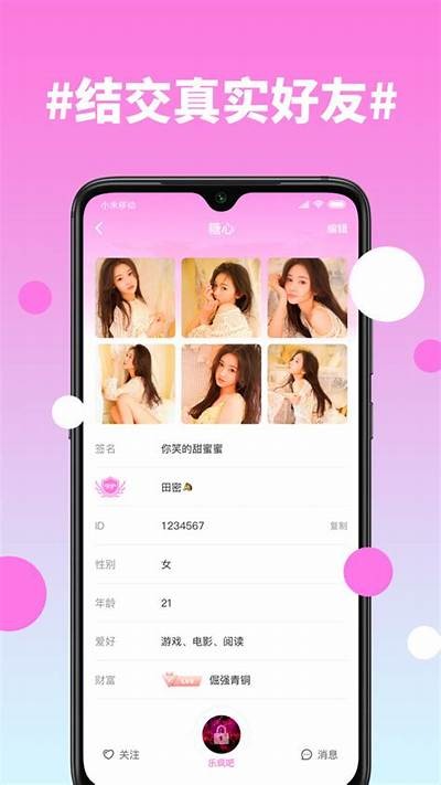糖心在线观看官网：免费高清在线观看与最新资讯