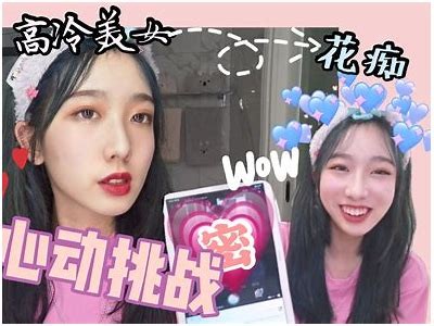 “糖心Vlog：甜蜜生活分享与日常点滴记录”