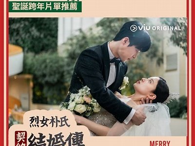 冰雪糖心：一段甜蜜温暖的恋爱故事在线阅读