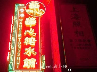 糖心Logo在线观：探索甜蜜品牌形象与设计魅力