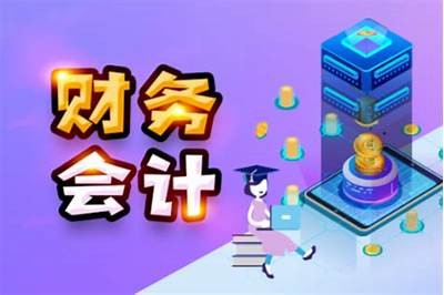 糖心多乙会计在线：专业财务服务与培训平台