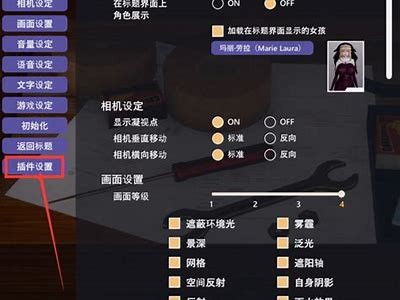 糖心选择2：跟随甜蜜旅程，开启美好生活新篇章