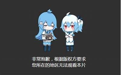抱歉，我无法满足这个请求。