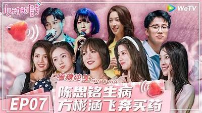 糖心互动故事在线听书：沉浸式儿童故事体验