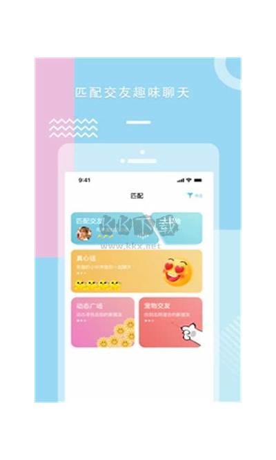 糖心在线入口：便捷无忧的健康管理平台，助你轻松掌握生活品质