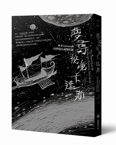 幻梦糖心：探索甜蜜与幻想交织的奇妙旅程