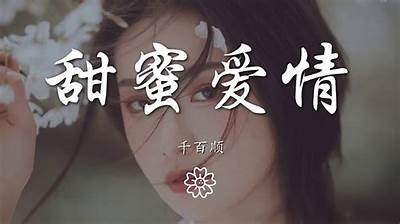 苏心糖宝：甜蜜爱情与成长故事在线阅读