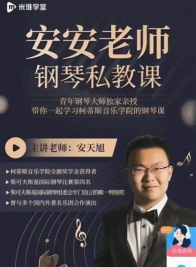 安安国产老师糖心：甜蜜教学故事引发的温暖瞬间