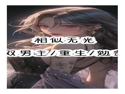 糖心解说：畅游精彩漫画在线观看指南