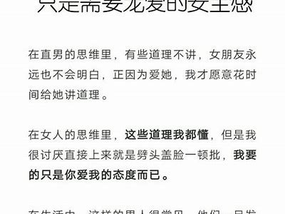糖心暖暖：温馨爱情小说在线阅读，甜蜜心动等你发现