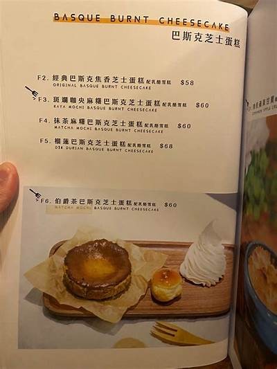 糖心芋圆的美味探秘：你不可错过的在线美食体验