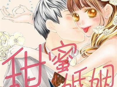 糖心日本夫妇在线观看：甜蜜生活的真实记录