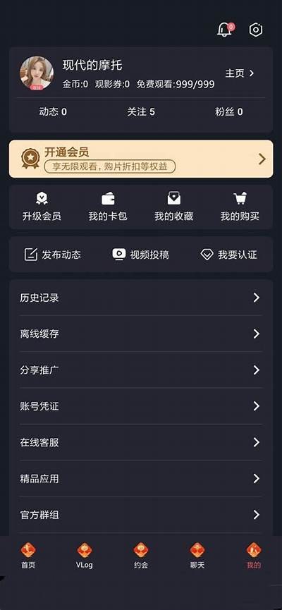 如何在iOS上下载txvlog糖心视频的详细步骤