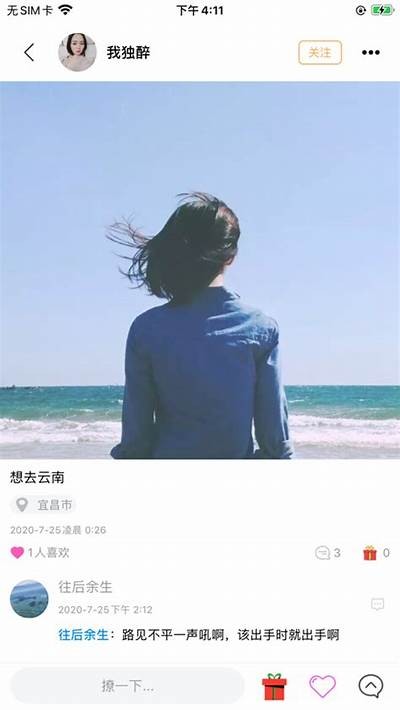 免费下载糖心视频APP及其二维码获取指南