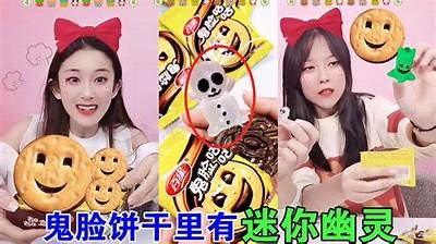 饼干姐姐糖心视频合集：在线观看与精彩内容分享
