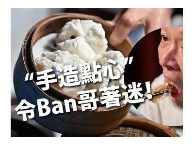 爆款糖心奶奶烤红薯视频，教你轻松制作美味零食！