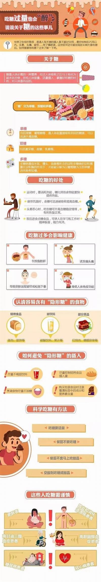 糖心木瓜视频详解：健康食谱与营养价值全解析