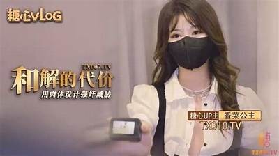 糖心女神娜娜在线高清观看，畅享甜蜜视觉盛宴