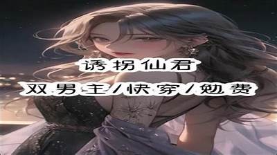 糖心不甜小说在线免费阅读，精彩剧情一网打尽，不容错过！