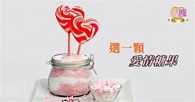 天赐糖心：甜蜜爱情故事的在线阅读体验