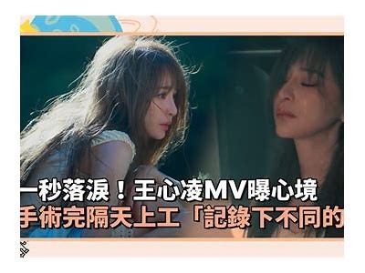 王心凌在线分享甜蜜时刻，引发粉丝热烈讨论与支援