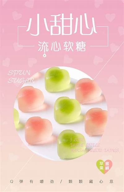 糖心过往：在线阅读全本小说体验，回忆青春的甜蜜与成长