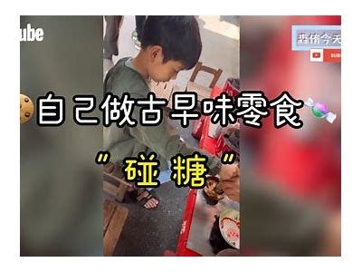 探索国产糖心包子制作过程，分享美味Vlog体验