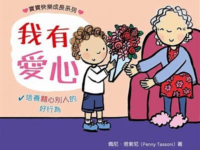 小糖心宝贝：甜蜜成长的温馨故事在线阅读