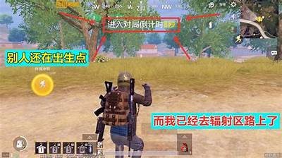 电竞糖心：游戏与青春的交织在线阅读全攻略