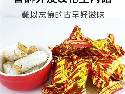 在线阅读酥心糖：甜蜜的故事带你走进温暖的童年