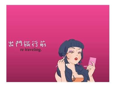 糖心旅途：甜蜜冒险与成长的故事，在线阅读