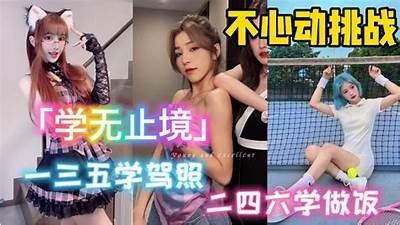 安安老师带你探索糖心Vlog，分享精彩瞬间与生活点滴