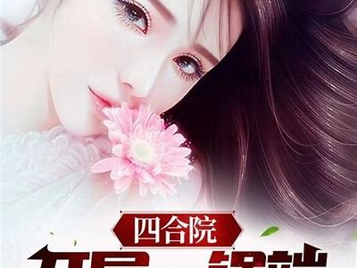 糖心大哥小说在线免费阅读，畅享精彩故事与人物情感！
