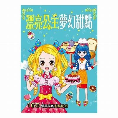 漂亮的糖心公主：在线观看精彩图文解析与剧情介绍