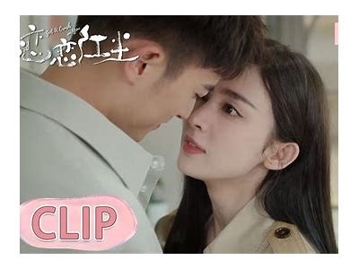 糖心恋人在线阅读：楚辞风格浪漫爱情小说欣赏