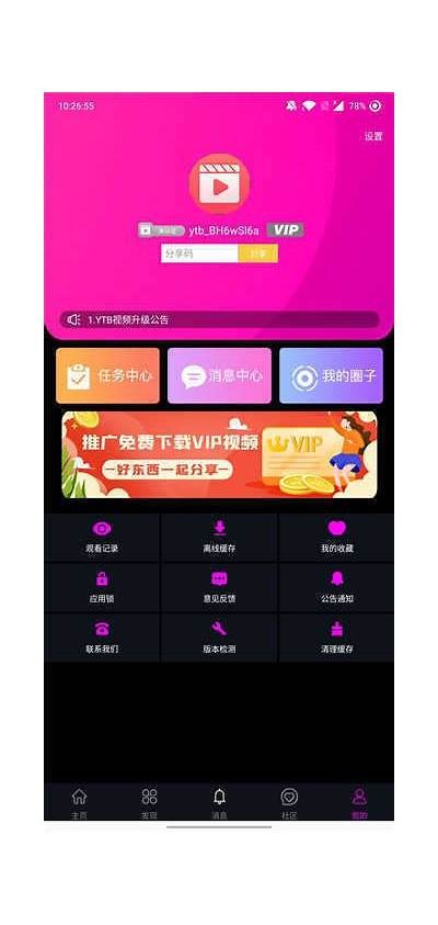 txvlog糖心视频在线免费观看，畅享精彩内容