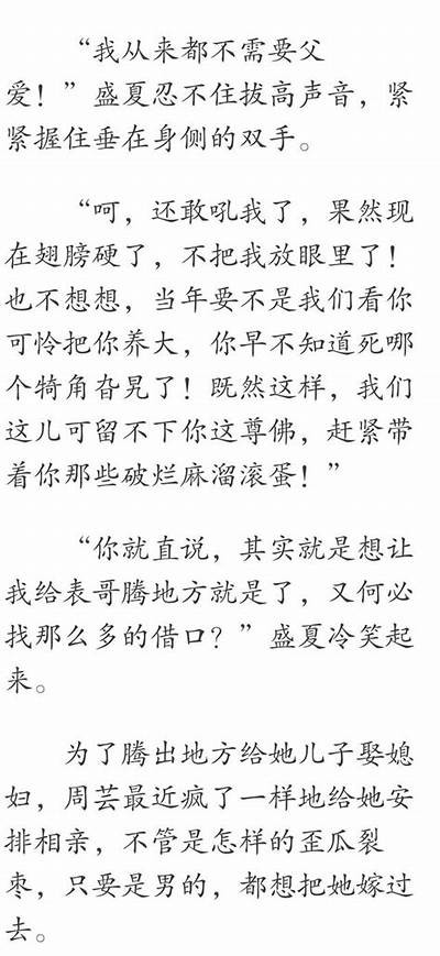 爱的甜蜜旅程：在线阅读爱上糖心小说，感受幸福与温暖