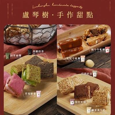 绝配酥心糖：一段甜蜜爱情的奇妙旅程