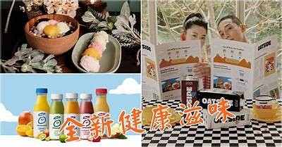 探索糖心国产：甜蜜美味与健康理念的完美结合