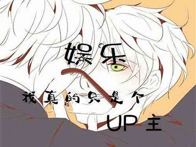 糖心UP主小桃不惊醒难关：你能否坚持到最后？
