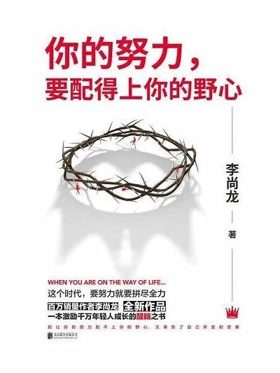 糖心野王小说全本在线阅读：爱情与冒险的精彩交织