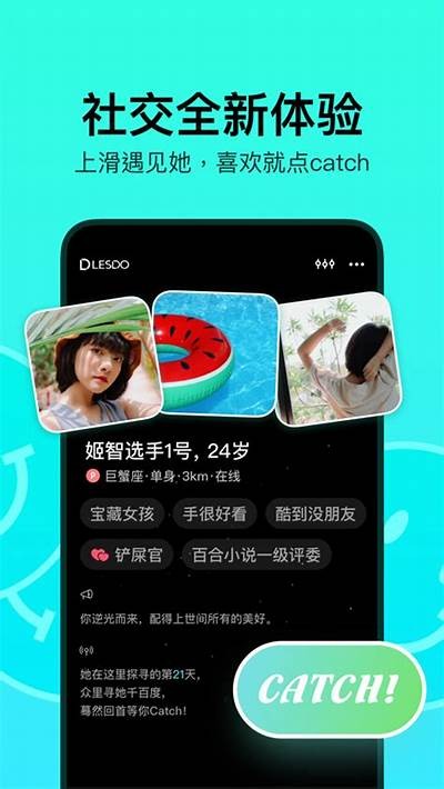 糖心短视频APP：轻松制作精彩Vlog，分享你的生活点滴