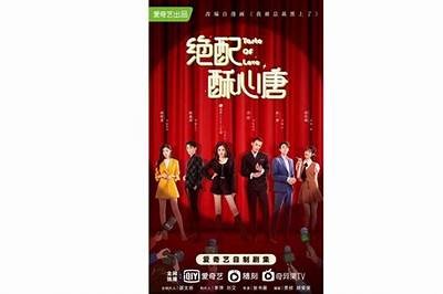 绝配酥心糖免费在线观看，甜蜜爱情故事尽在其中！